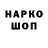 A-PVP крисы CK Ryuk uchi