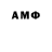 Amphetamine 97% Samuel Randazzo