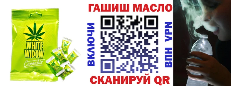 Canna-Cookies конопля  MEGA   Ивангород  где найти  