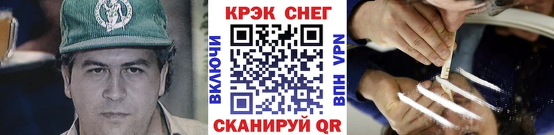 Cocaine 98% Ивангород