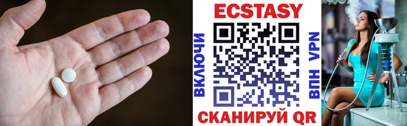 как найти закладки  Ивангород  Ecstasy Дубай 
