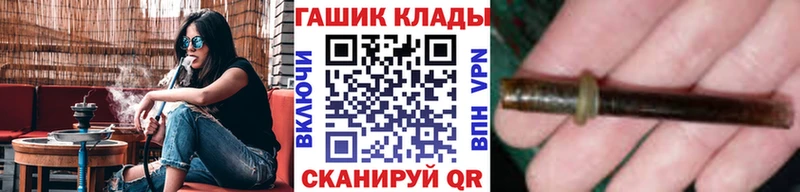 Гашиш гарик  Ивангород 