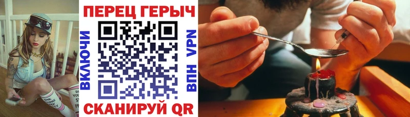 ГЕРОИН афганец Ивангород