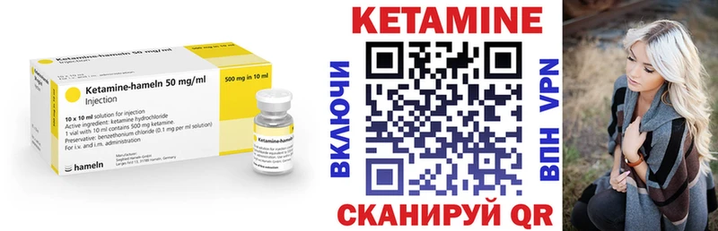 КЕТАМИН ketamine blacksprut онион Ивангород