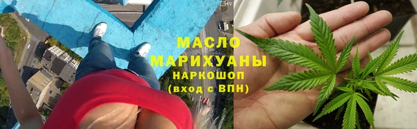 марихуана Аркадак