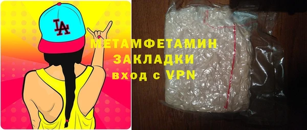 винт Армянск