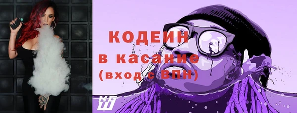винт Армянск