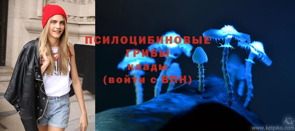 кокаин VHQ Арсеньев
