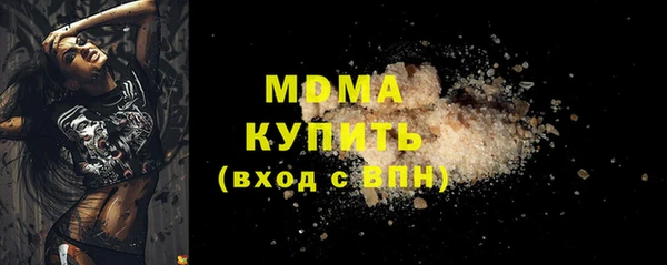 винт Армянск