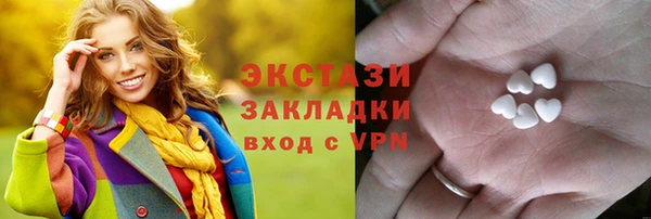 кокаин VHQ Арсеньев