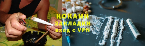 кокаин VHQ Арсеньев