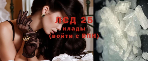 марихуана Аркадак