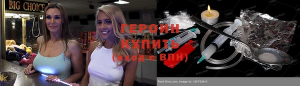 кокаин VHQ Арсеньев