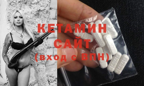 кокаин VHQ Арсеньев