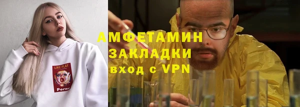 кокаин VHQ Арсеньев
