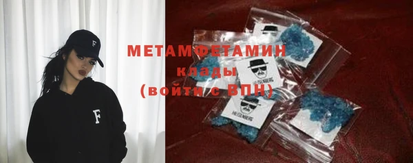 винт Армянск