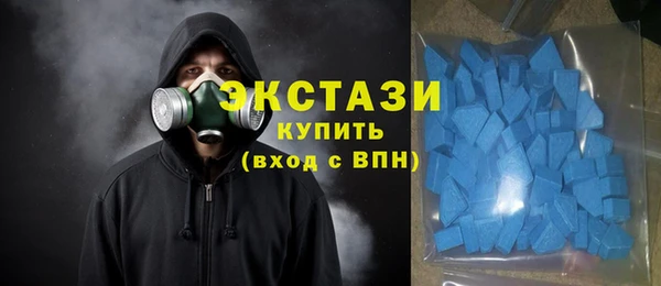 винт Армянск