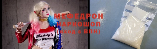 кокаин VHQ Арсеньев