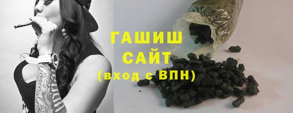 кокаин VHQ Арсеньев