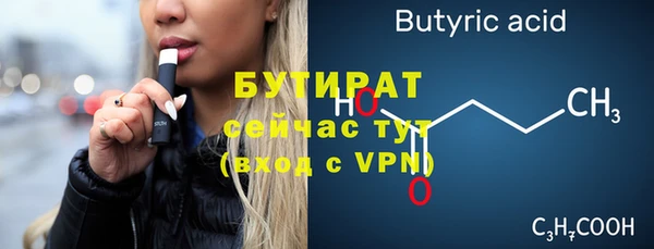 винт Армянск