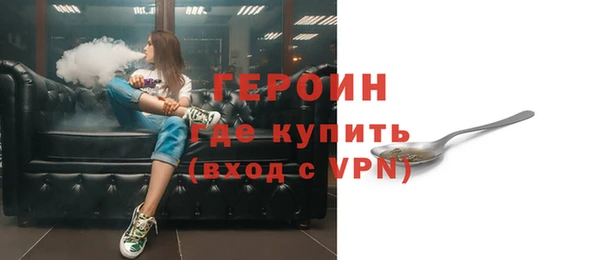 винт Армянск