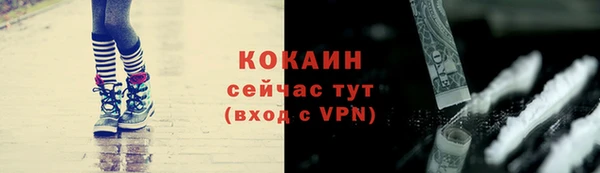 кокаин VHQ Арсеньев