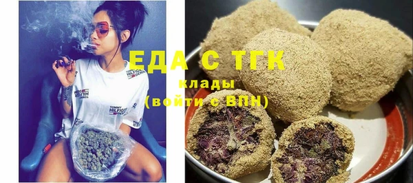 марихуана Аркадак