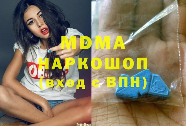 винт Армянск