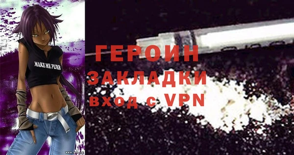 кокаин VHQ Арсеньев