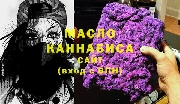 кокаин VHQ Арсеньев
