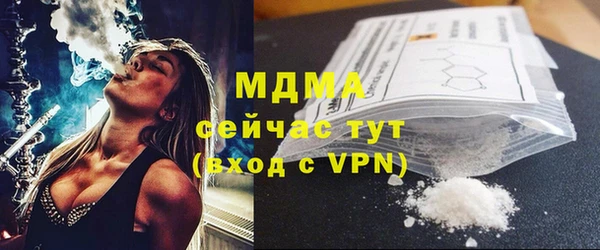 кокаин VHQ Арсеньев