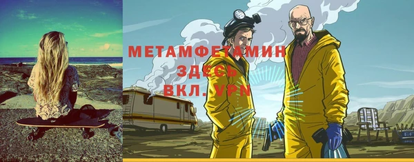 марихуана Аркадак