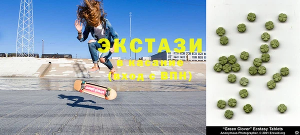 винт Армянск