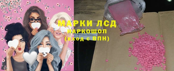 винт Армянск