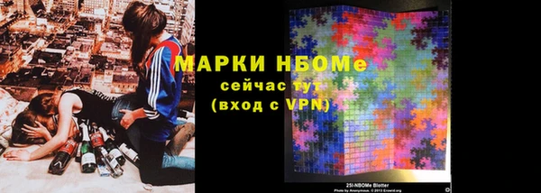 кокаин VHQ Арсеньев