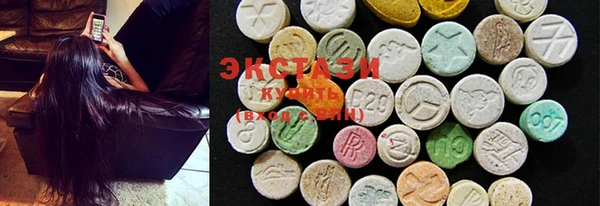 винт Армянск