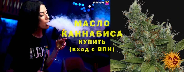 марихуана Аркадак