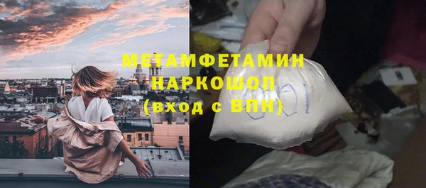 марихуана Аркадак