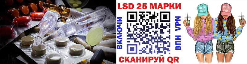 Лсд 25 экстази ecstasy  Ивангород 