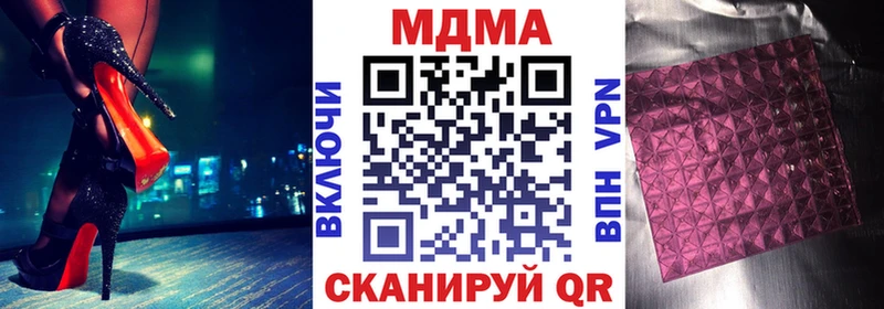МДМА молли  Ивангород 