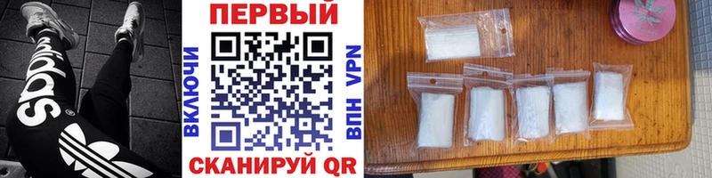 МЕТАМФЕТАМИН винт  Ивангород 