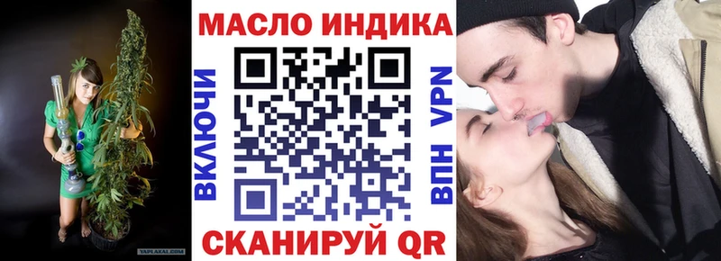 ТГК Wax  как найти закладки  Ивангород 